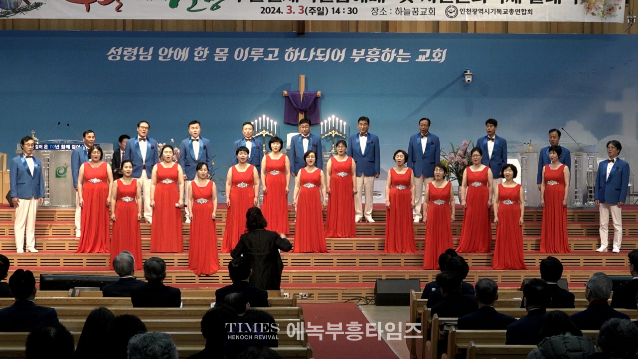 인기총, 부활절새벽연합예배 및 시민문화축제 발대식 통해 한마음 한뜻되어 부활절새벽연합예배 갖기로 다짐해.