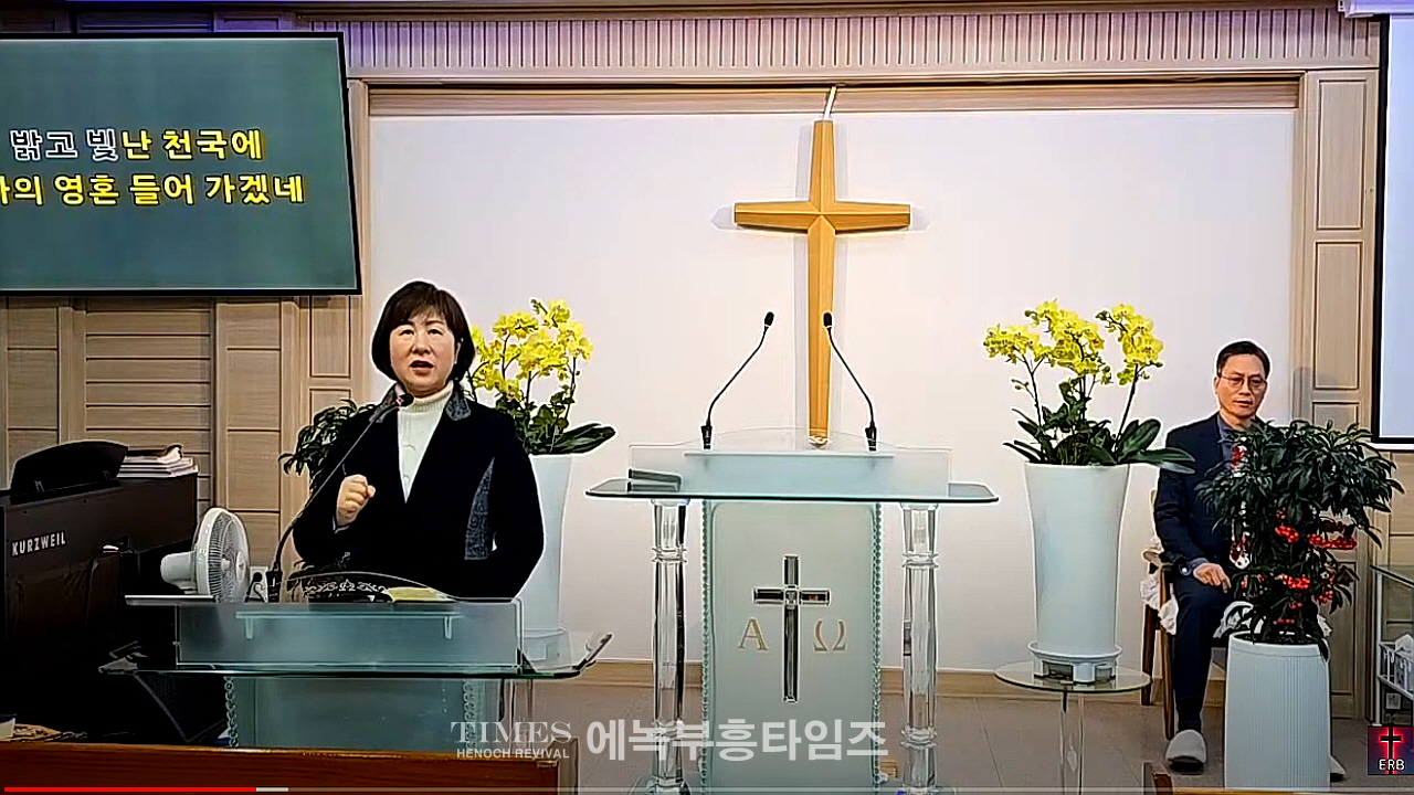 에녹부흥타임즈 제6회 정기 이사회 가져.