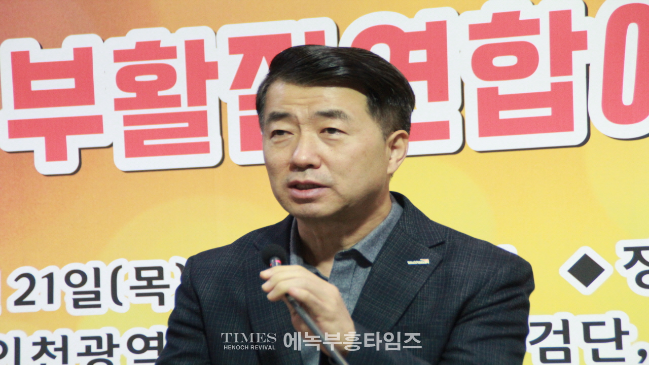 인천광역시기독교총연합회(서구·계양구·검단구·강화구)2024년 부활절 연합예배 준비기도회 가져.