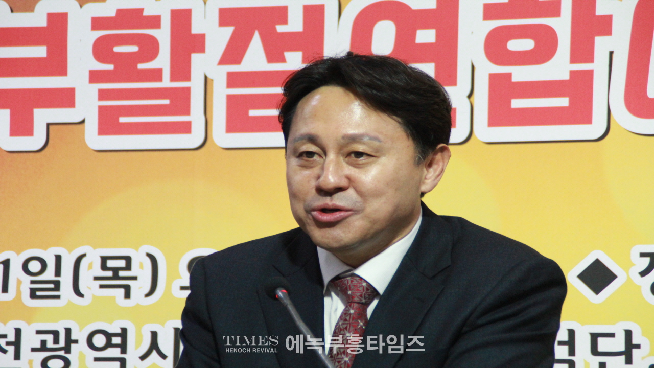 인천광역시기독교총연합회(서구·계양구·검단구·강화구)2024년 부활절 연합예배 준비기도회 가져.