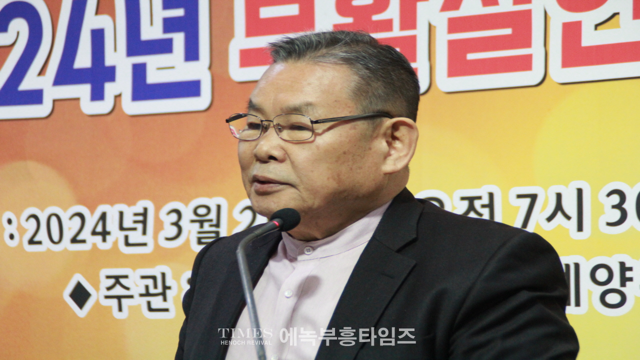 인천광역시기독교총연합회(서구·계양구·검단구·강화구)2024년 부활절 연합예배 준비기도회 가져.