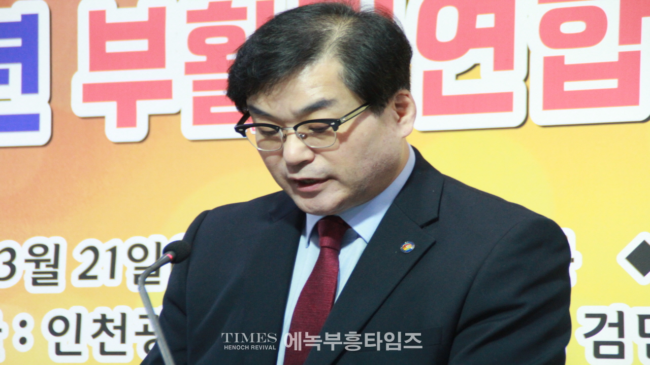 인천광역시기독교총연합회(서구·계양구·검단구·강화구)2024년 부활절 연합예배 준비기도회 가져.