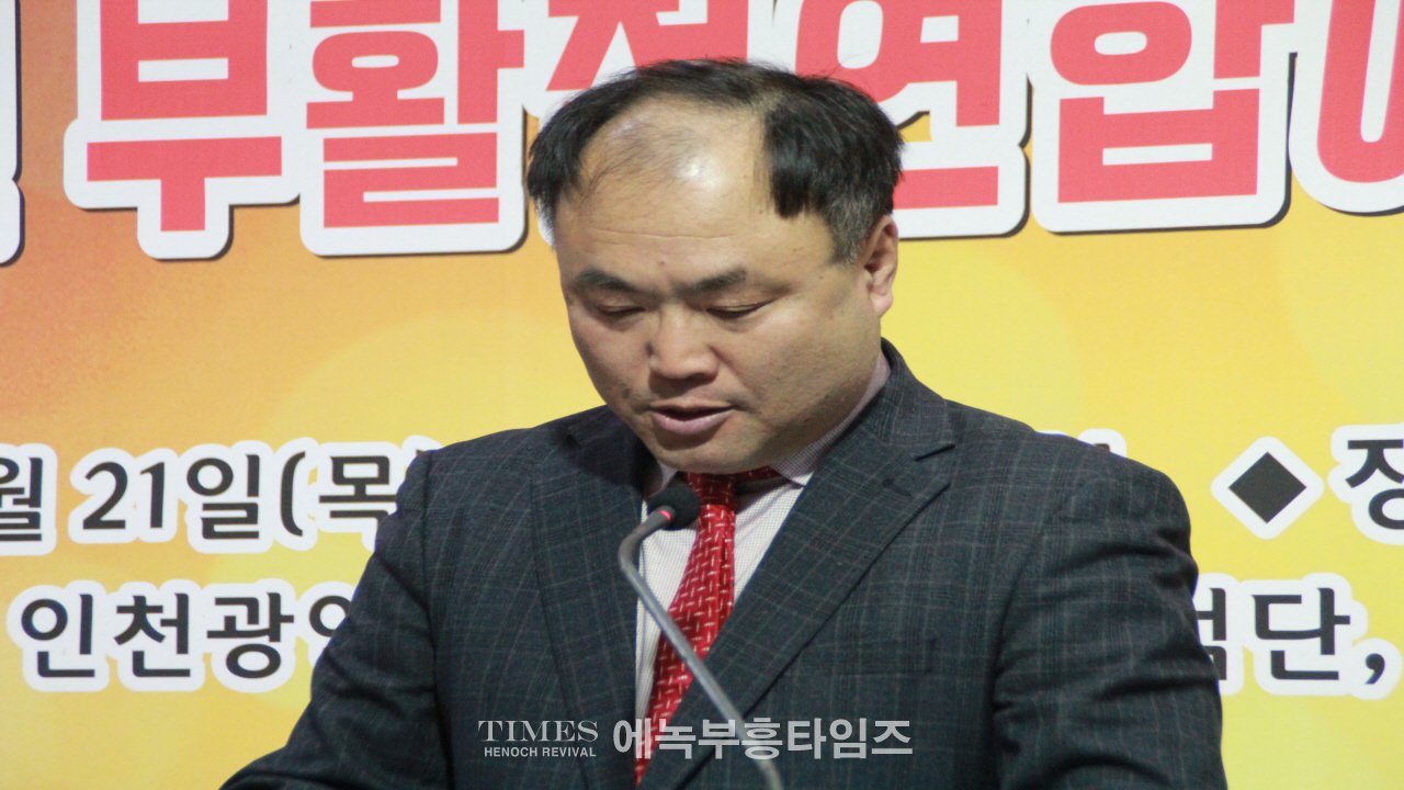 인천광역시기독교총연합회(서구·계양구·검단구·강화구)2024년 부활절 연합예배 준비기도회 가져.