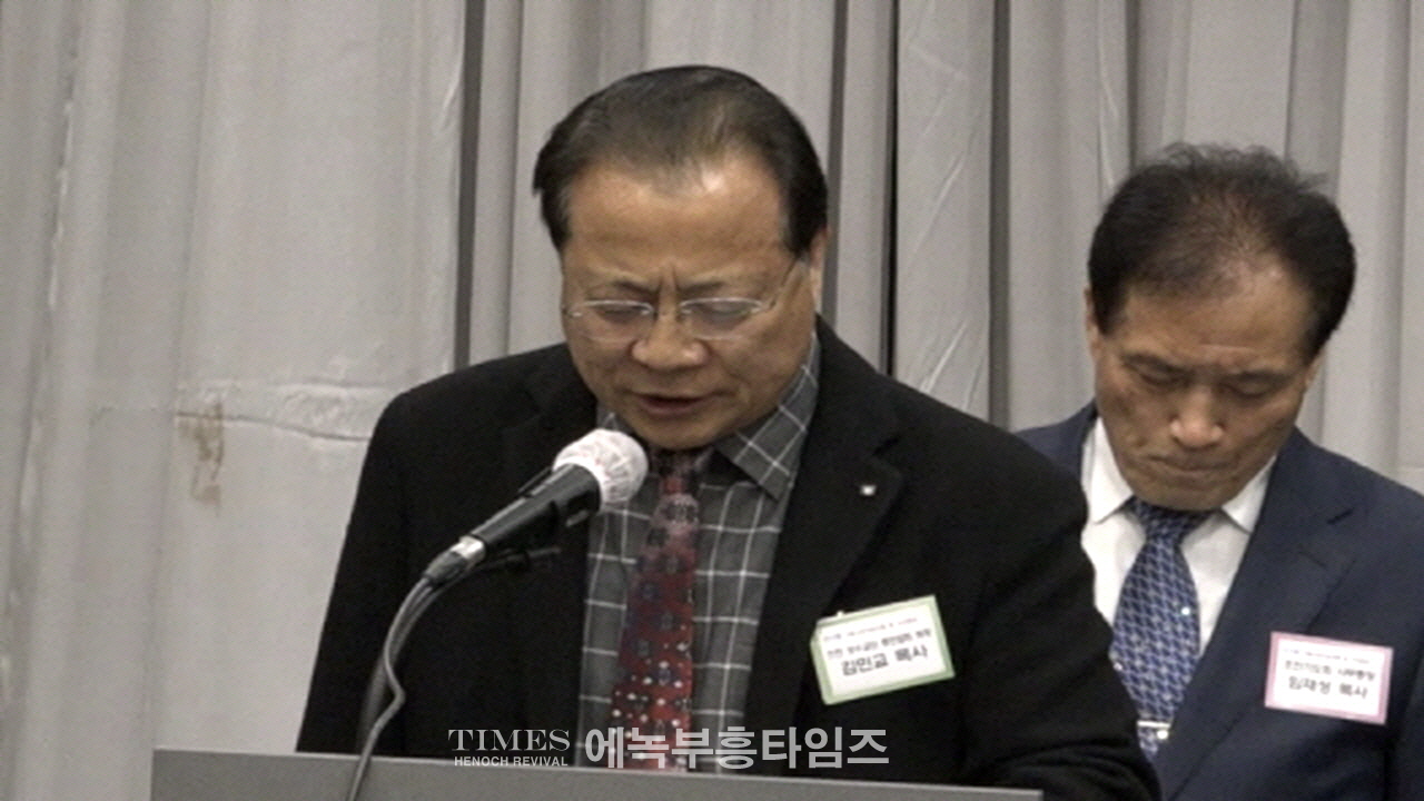 인천기독시민, 교회위기대책위한 자유포럼 및 기자회견 갖고 교회위기대처 방안 논의해.