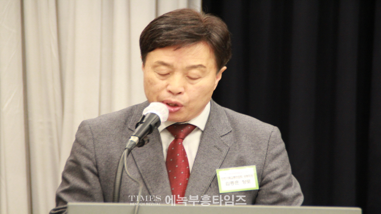 인천기독시민, 교회위기대책위한 자유포럼 및 기자회견 갖고 교회위기대처 방안 논의해.