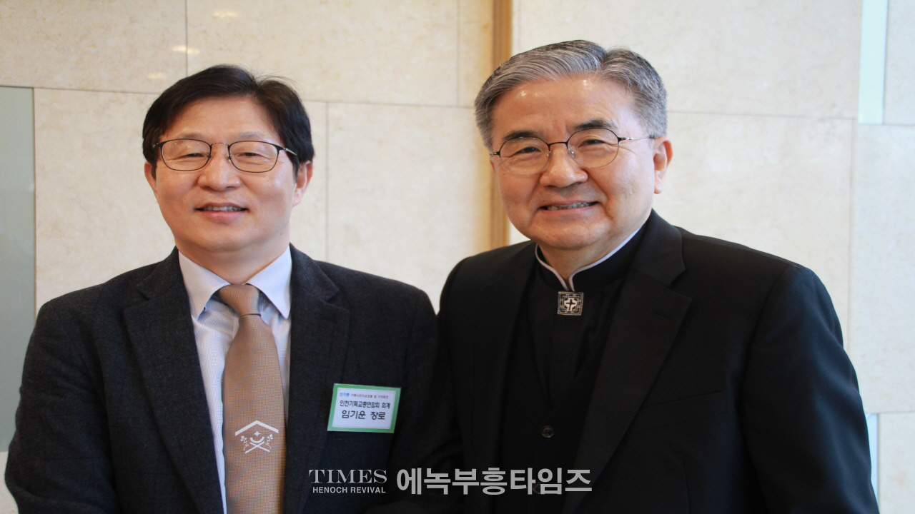 인천기독시민, 교회위기대책위한 자유포럼 및 기자회견 갖고 교회위기대처 방안 논의해.