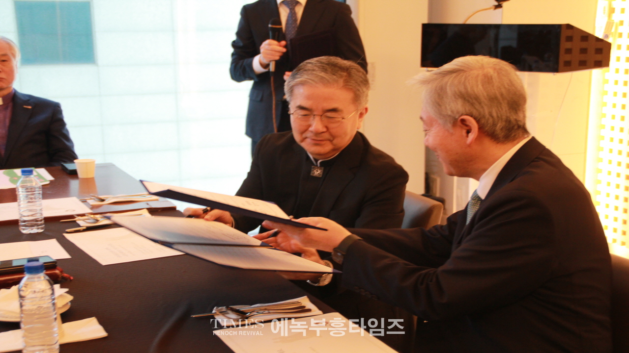 인기총, (사)한국로잔과 상호협력을 위한 협약식 체결해.