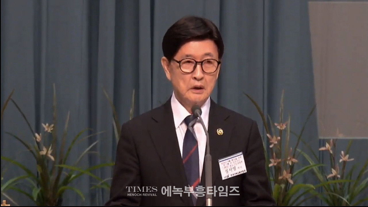 2024년 4월 총선을 위한 한기총 온-오프라인 1,200만 성도 기도대성회 가져.