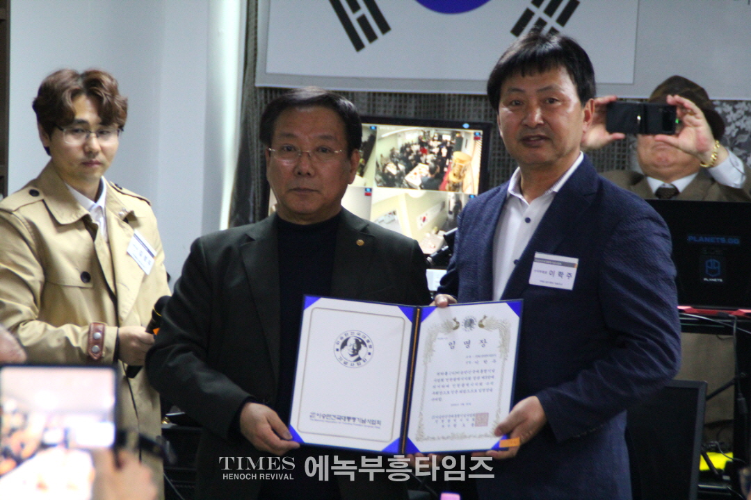 (사)이승만건국대통령기념사업회 인천광역시지회(지회장: 권오용)는 사무실 이전 개소식 가져.