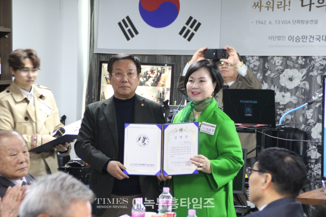 (사)이승만건국대통령기념사업회 인천광역시지회(지회장: 권오용)는 사무실 이전 개소식 가져.