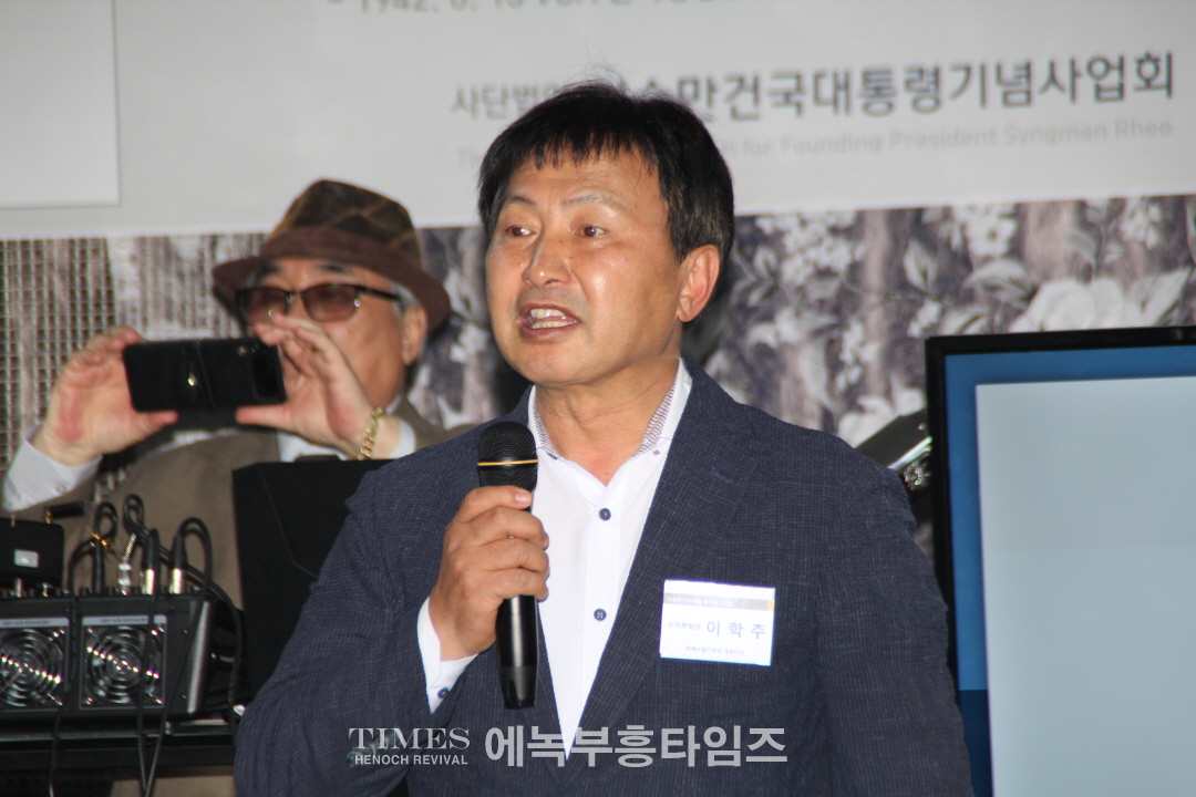(사)이승만건국대통령기념사업회 인천광역시지회(지회장: 권오용)는 사무실 이전 개소식 가져.