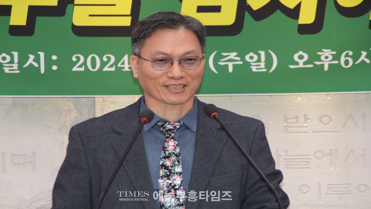 (사)한국기독교보수교단협의회 예수 부활 감사예배 드려.