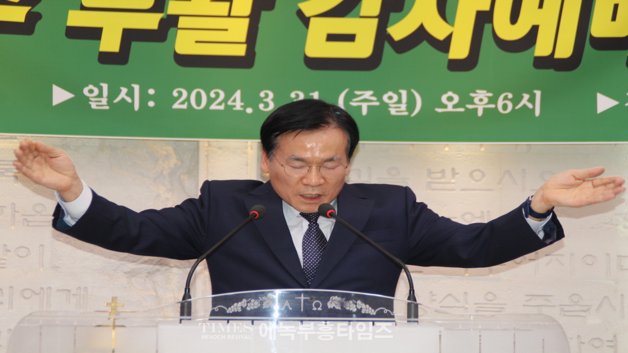 (사)한국기독교보수교단협의회 예수 부활 감사예배 드려.