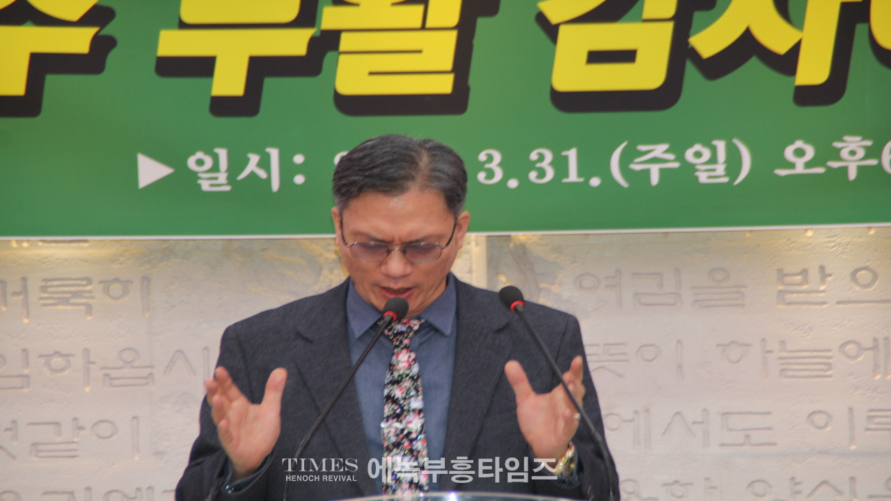 (사)한국기독교보수교단협의회 예수 부활 감사예배 드려.