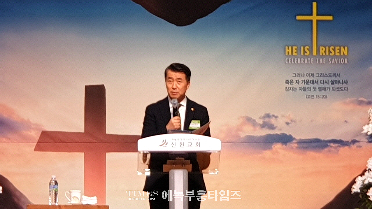 인천광역시 서구기독교연합회 2024 부활절연합예배 드려.