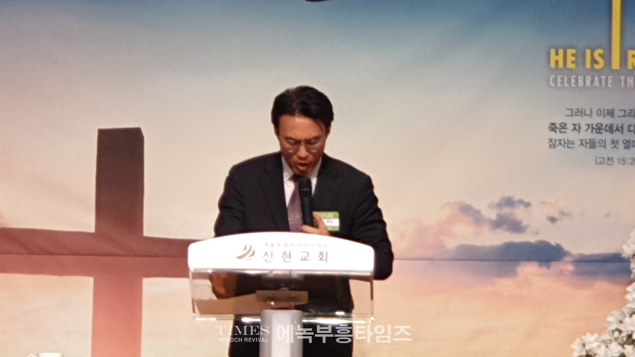 인천광역시 서구기독교연합회 2024 부활절연합예배 드려.