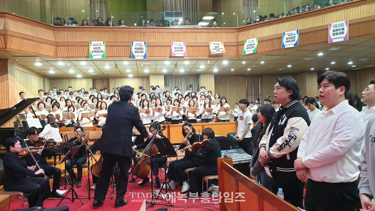 인천광역시 서구기독교연합회 2024 부활절연합예배 드려.