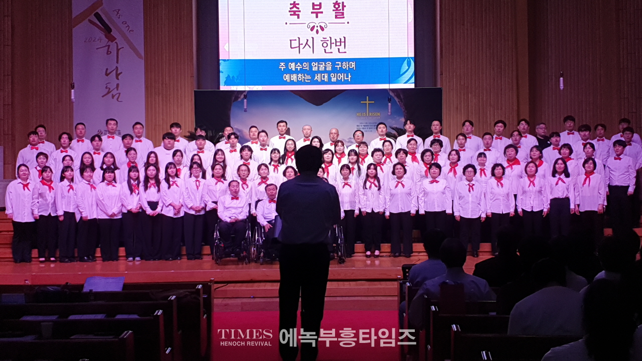 인천광역시 서구기독교연합회 2024 부활절연합예배 드려.