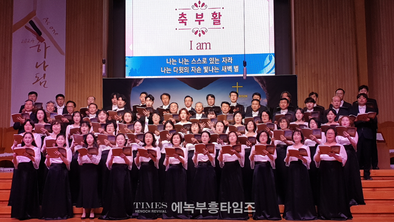 인천광역시 서구기독교연합회 2024 부활절연합예배 드려.