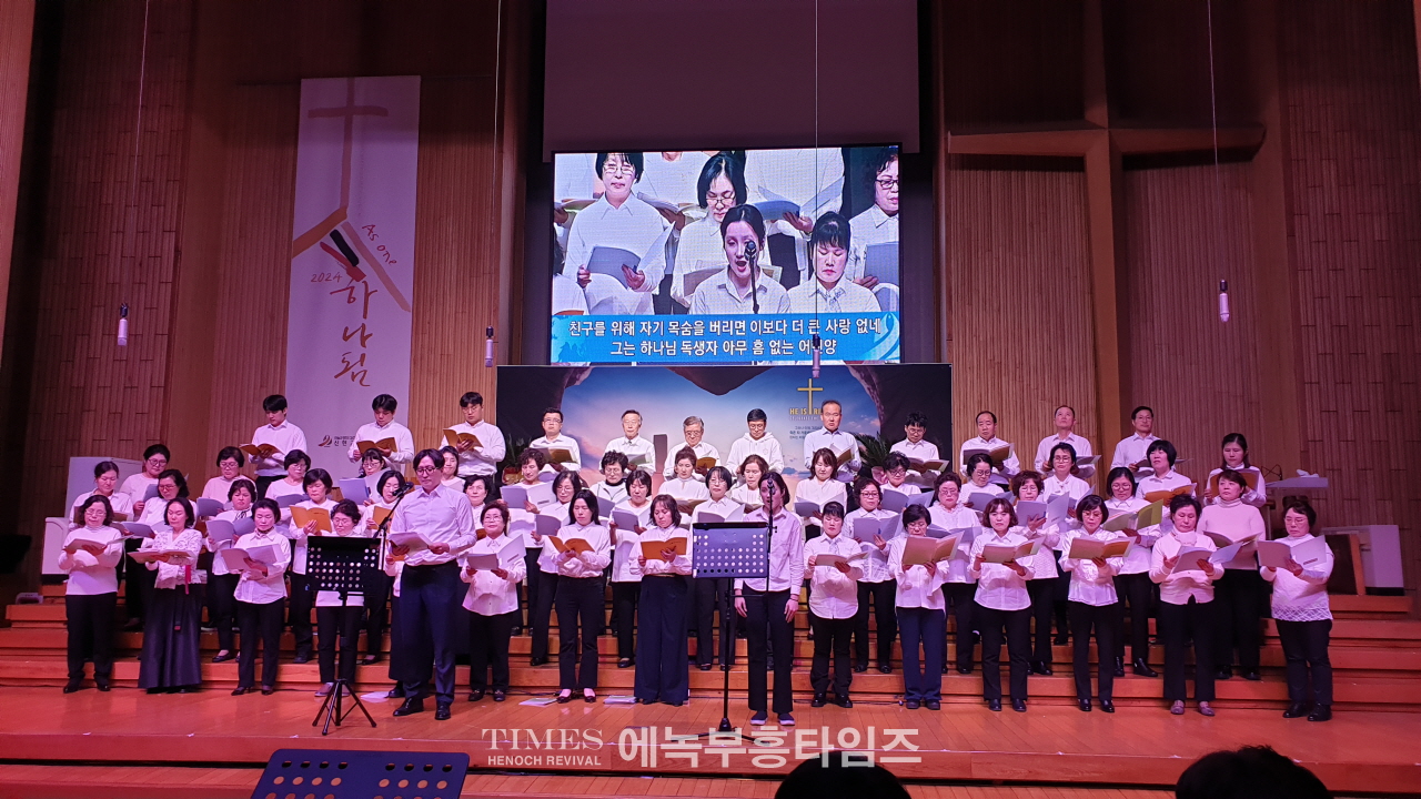 인천광역시 서구기독교연합회 2024 부활절연합예배 드려.