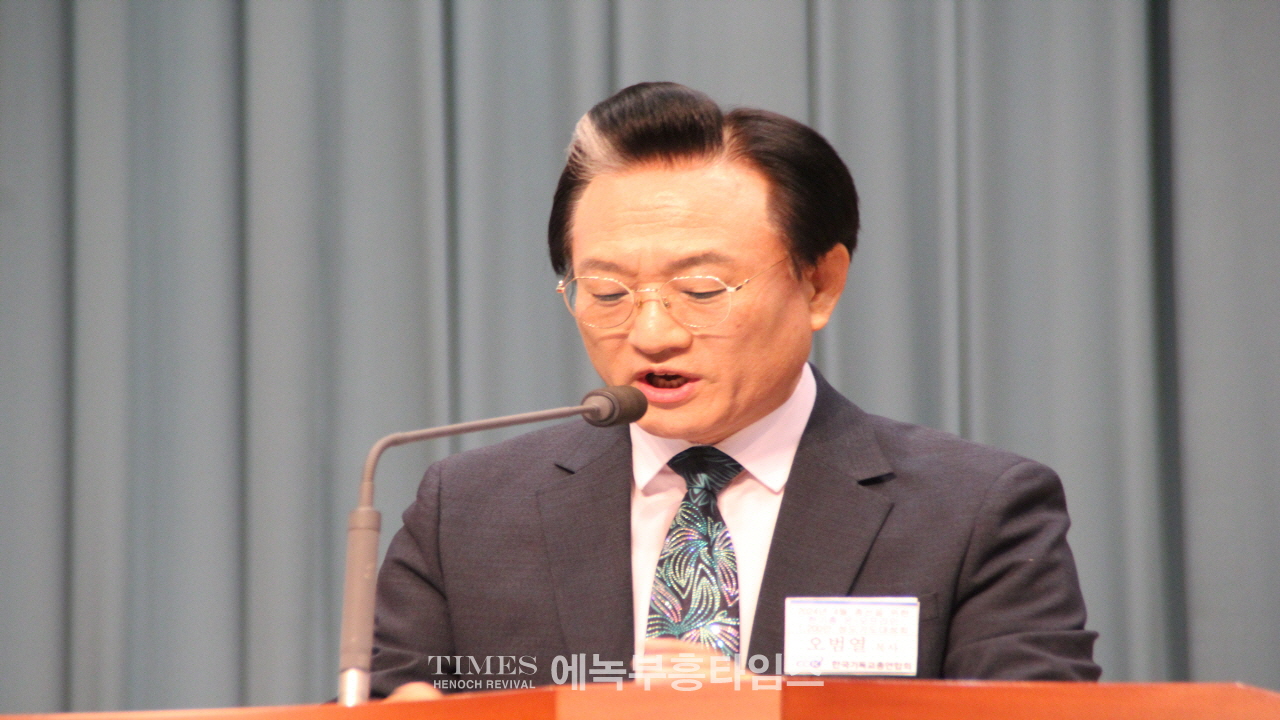 2024년 4월 총선을 위한 한기총 온-오프라인 1,200만 성도 기도대성회 가져.