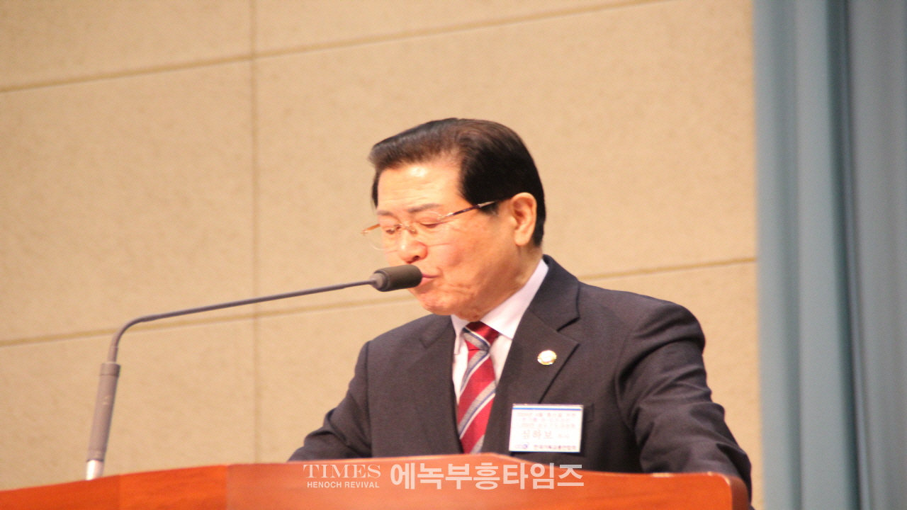 2024년 4월 총선을 위한 한기총 온-오프라인 1,200만 성도 기도대성회 가져.