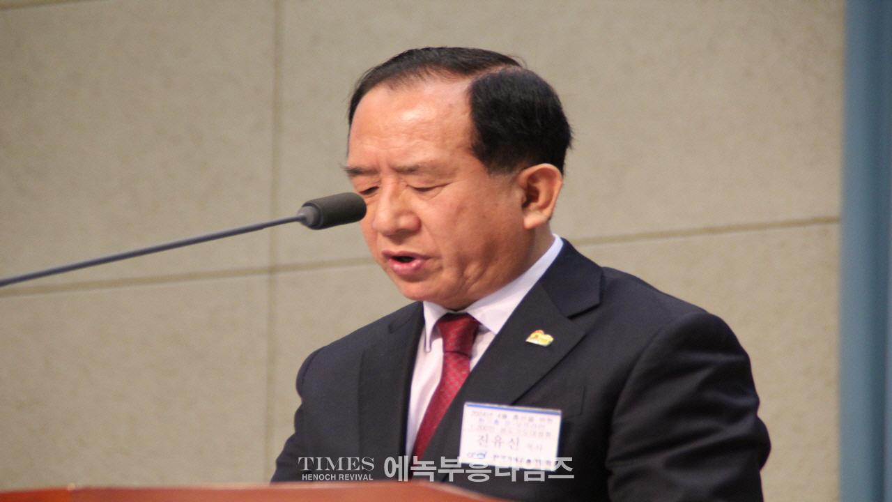 2024년 4월 총선을 위한 한기총 온-오프라인 1,200만 성도 기도대성회 가져.
