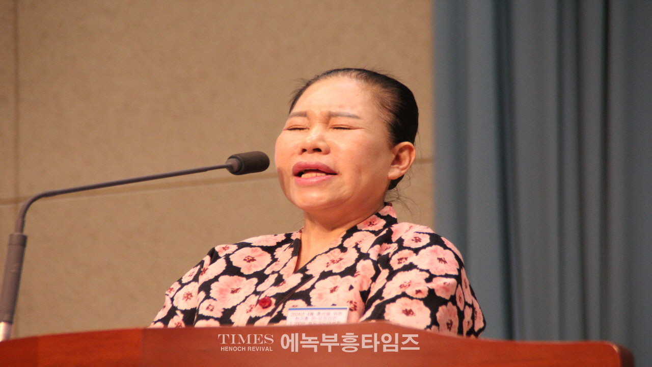 2024년 4월 총선을 위한 한기총 온-오프라인 1,200만 성도 기도대성회 가져.