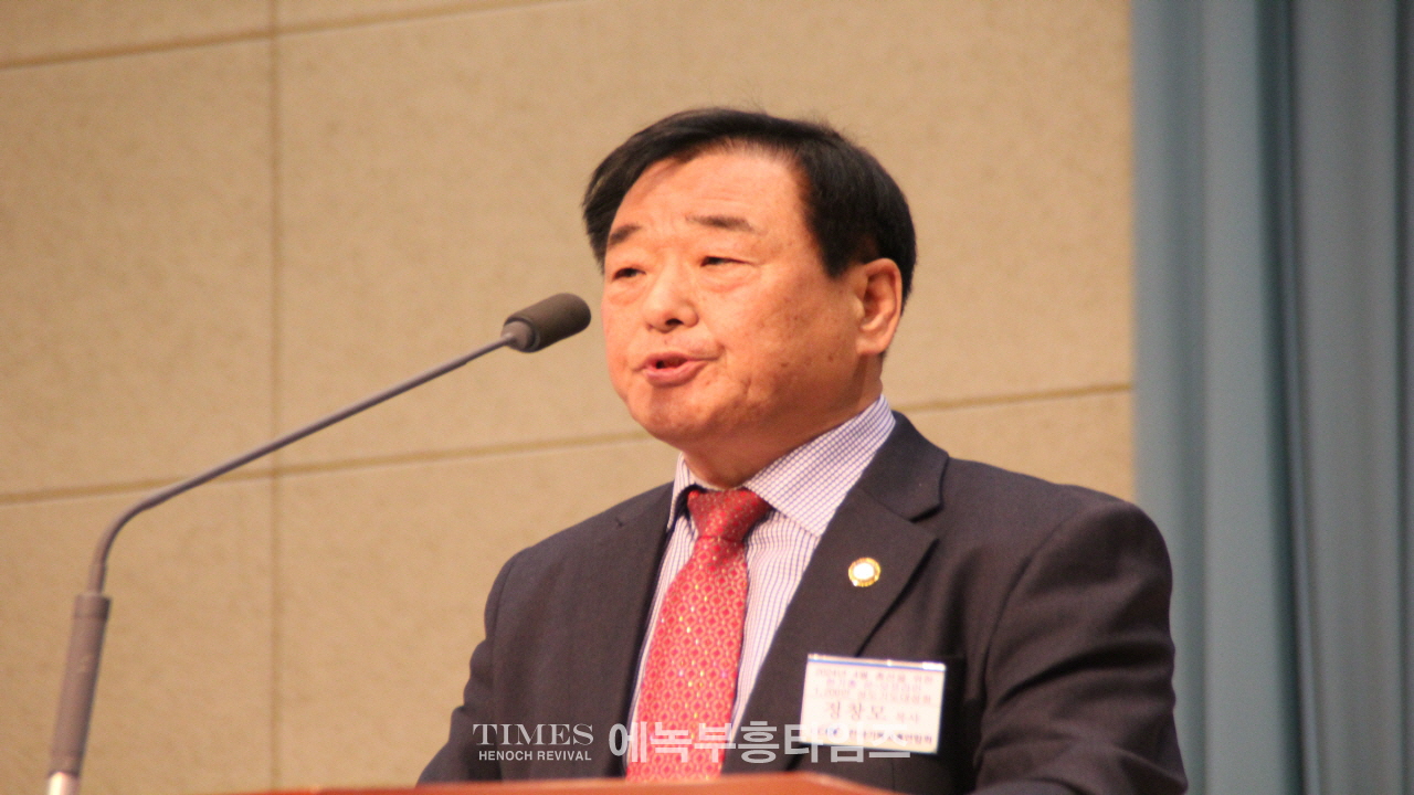 2024년 4월 총선을 위한 한기총 온-오프라인 1,200만 성도 기도대성회 가져.