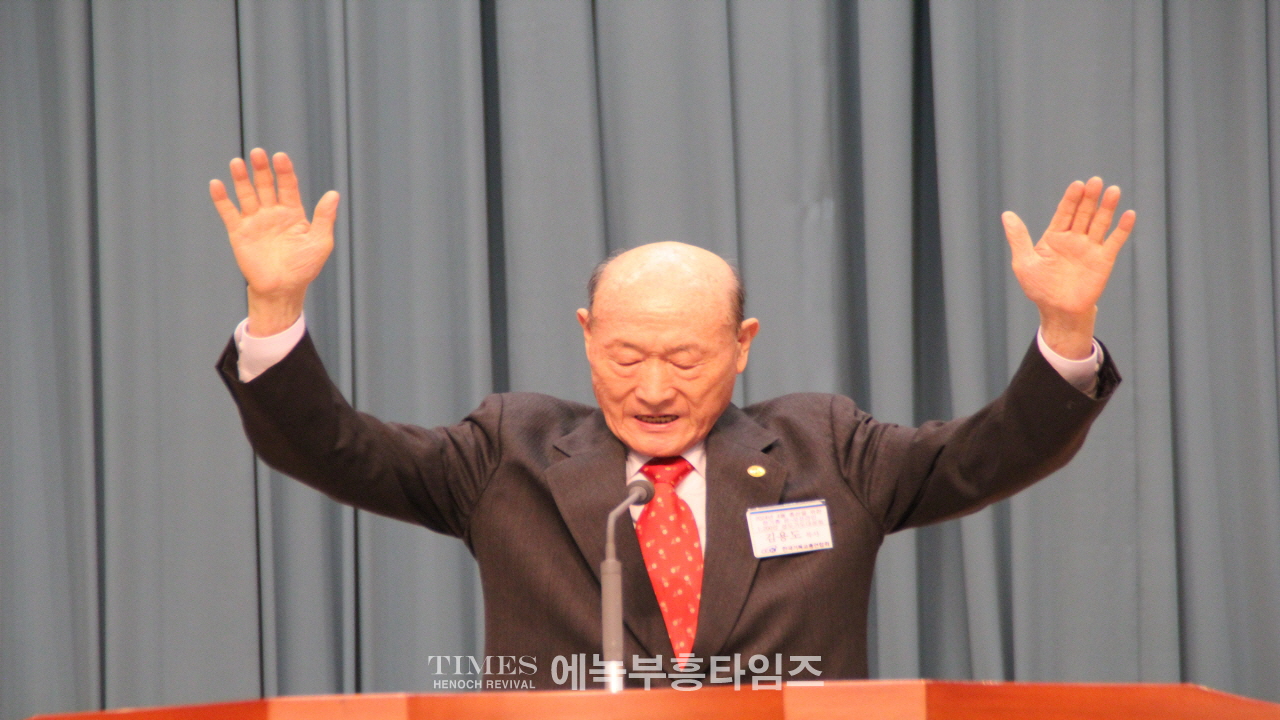 2024년 4월 총선을 위한 한기총 온-오프라인 1,200만 성도 기도대성회 가져.
