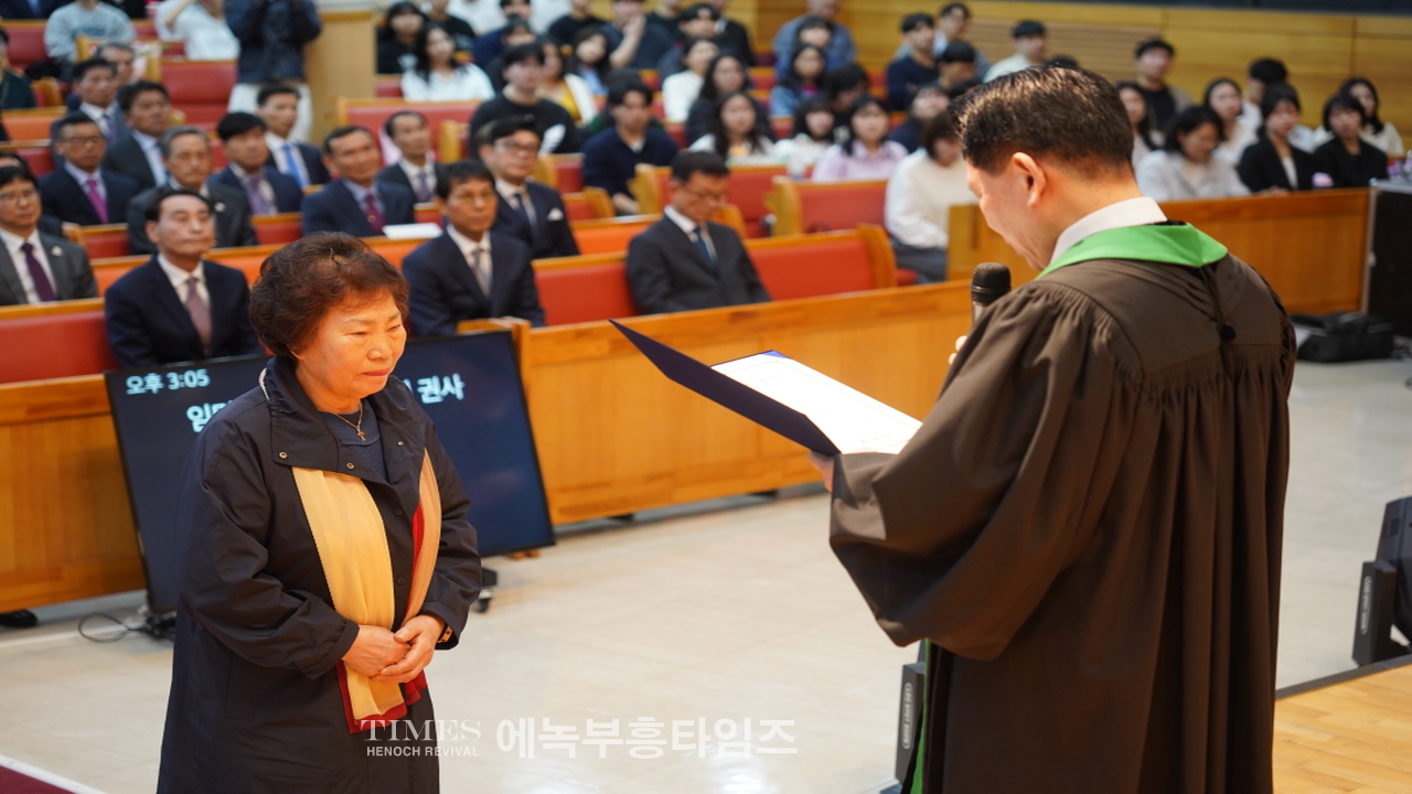 세계로선민교회 임직 감사예배로 하나님께 영광돌려.