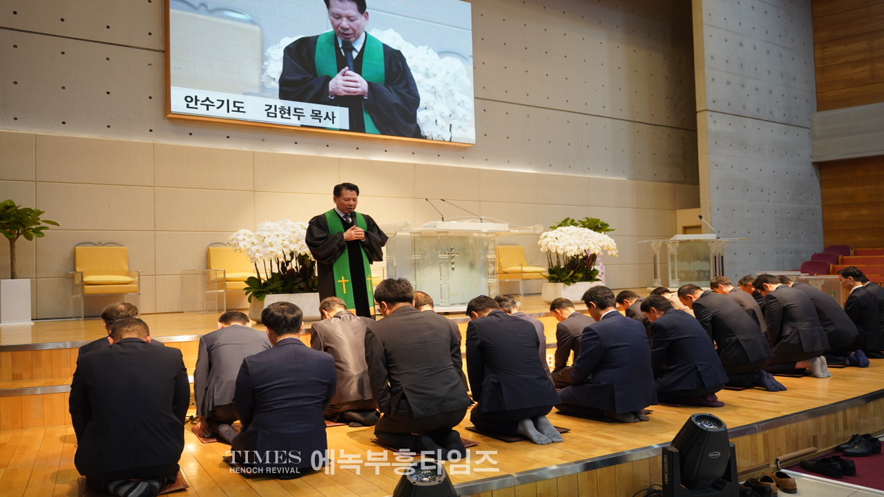 세계로선민교회 임직 감사예배로 하나님께 영광돌려.