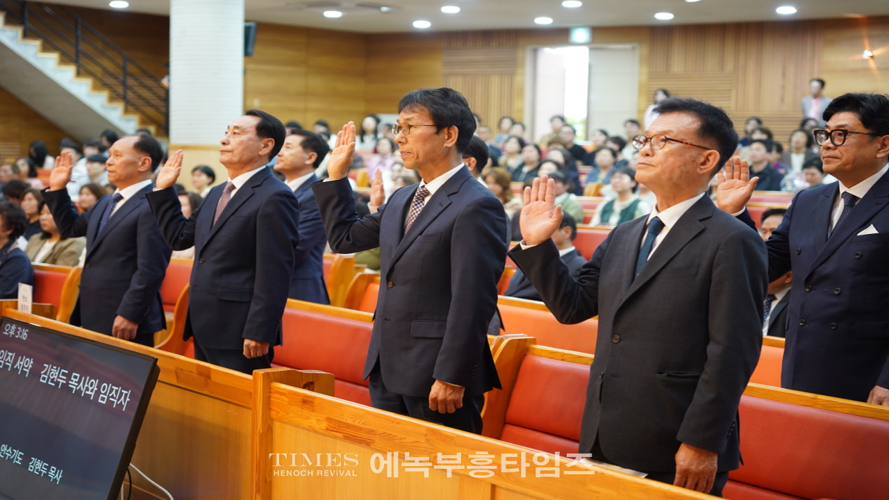 세계로선민교회 임직 감사예배로 하나님께 영광돌려.