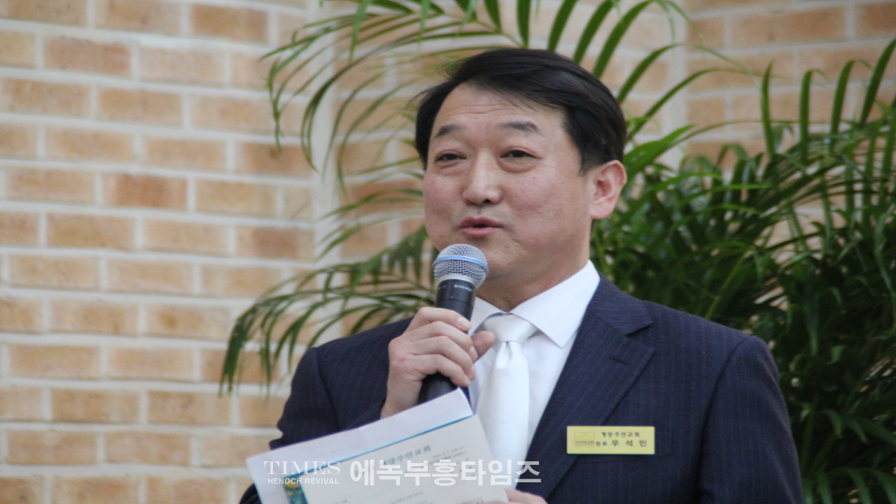 2024년 계양주안교회 분립교회 창립예배로 하나님께 영광돌려.