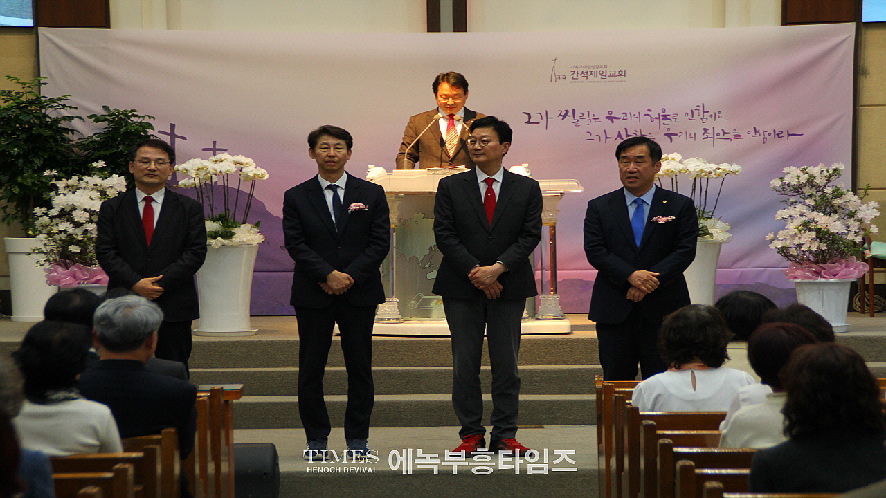 인천남동구기독교연합회, 생명의 부활, 인류의 소망 부활절 연합예배 드려.