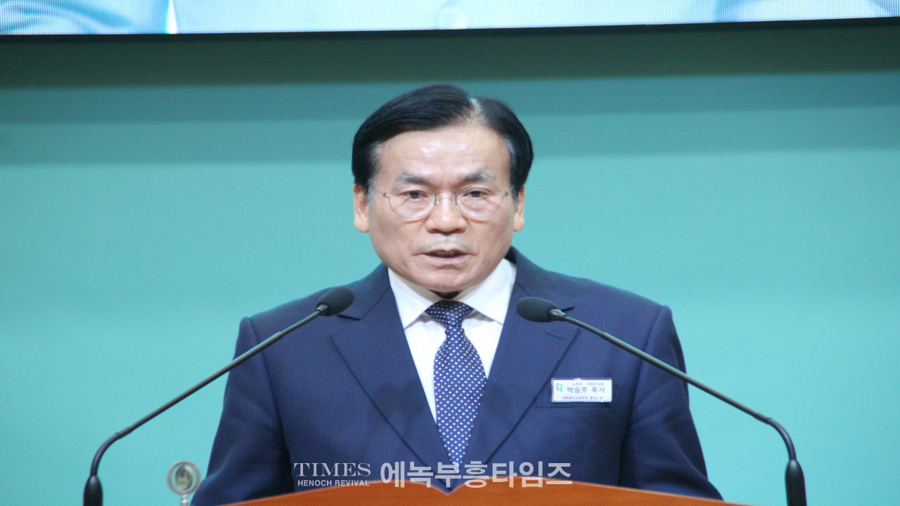 함경노회(합동총회) 제82회 봄 정기노회로 모여.