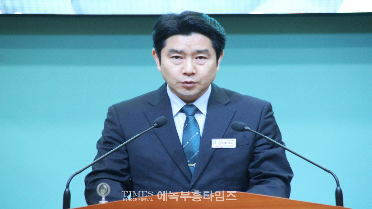 함경노회(합동총회) 제82회 봄 정기노회로 모여.