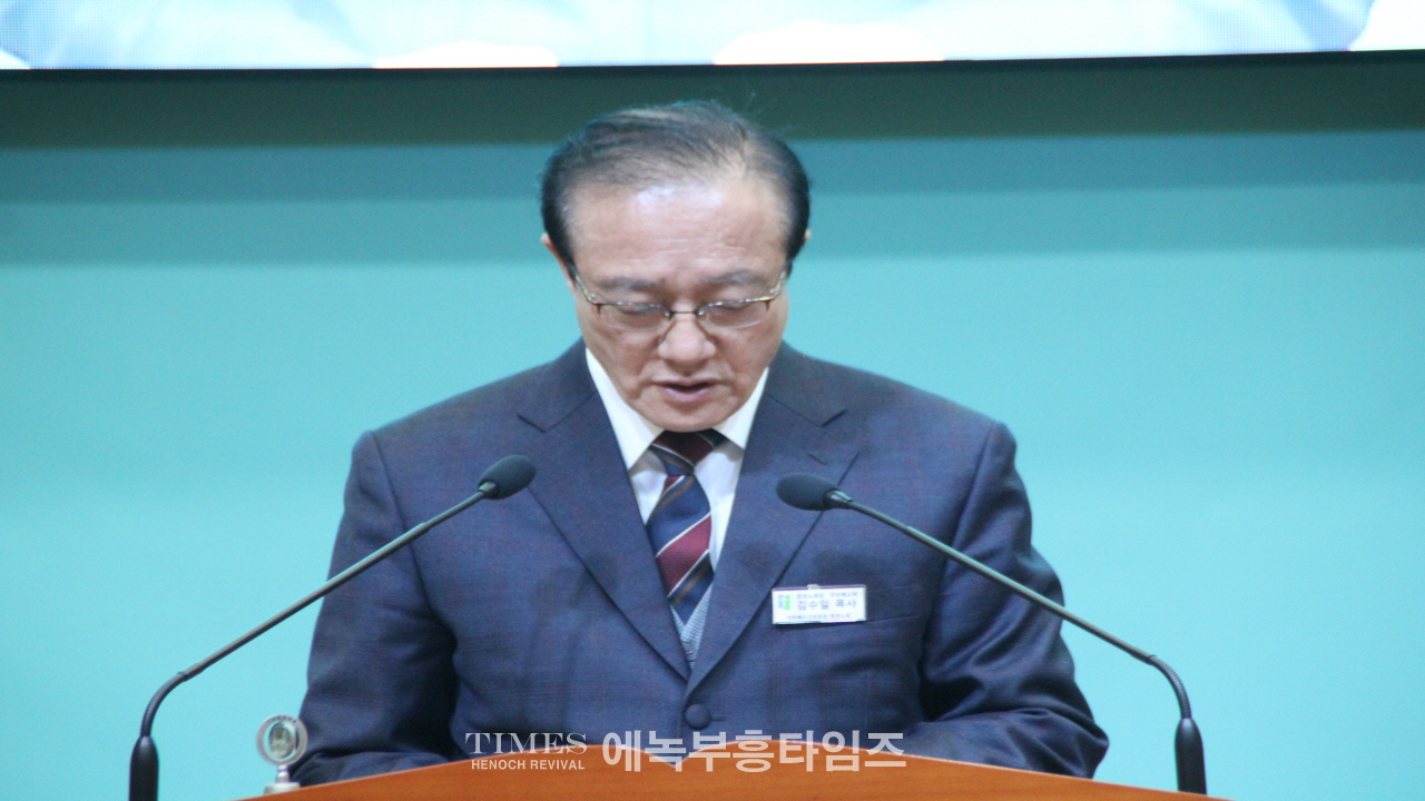 함경노회(합동총회) 제82회 봄 정기노회로 모여.