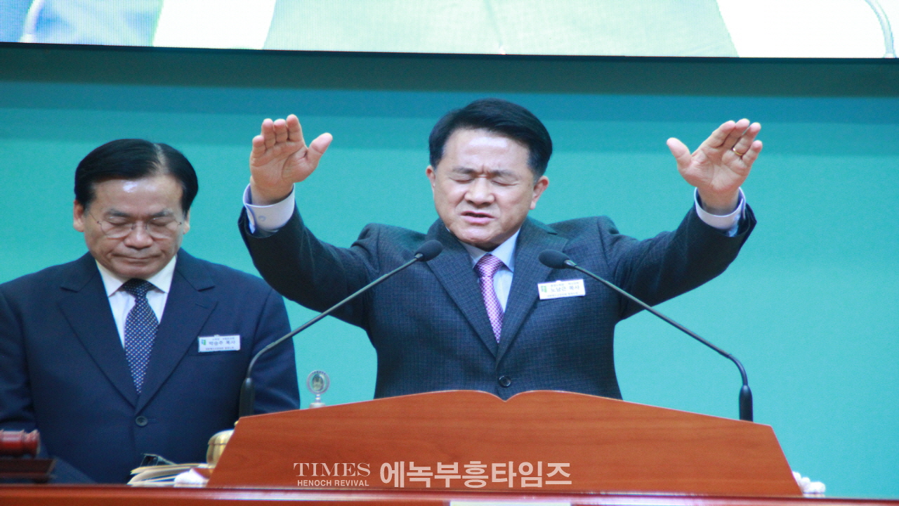 함경노회(합동총회) 제82회 봄 정기노회로 모여.