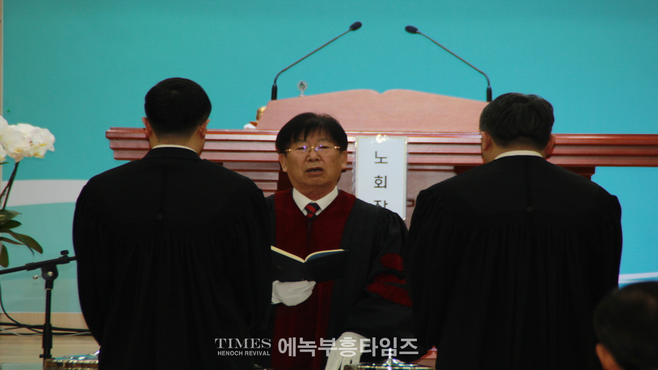 함경노회(합동총회) 제82회 봄 정기노회로 모여.