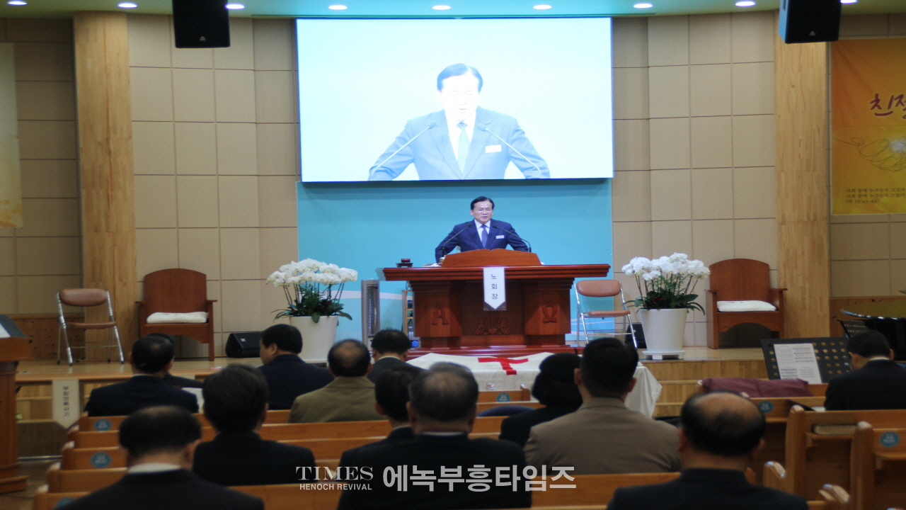함경노회(합동총회) 제82회 봄 정기노회로 모여.