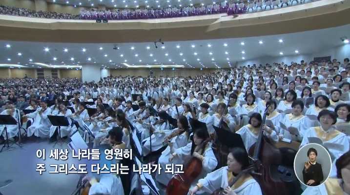 한교총, 한기총과 함께 2024 한국교회 부활절 연합예배 드려