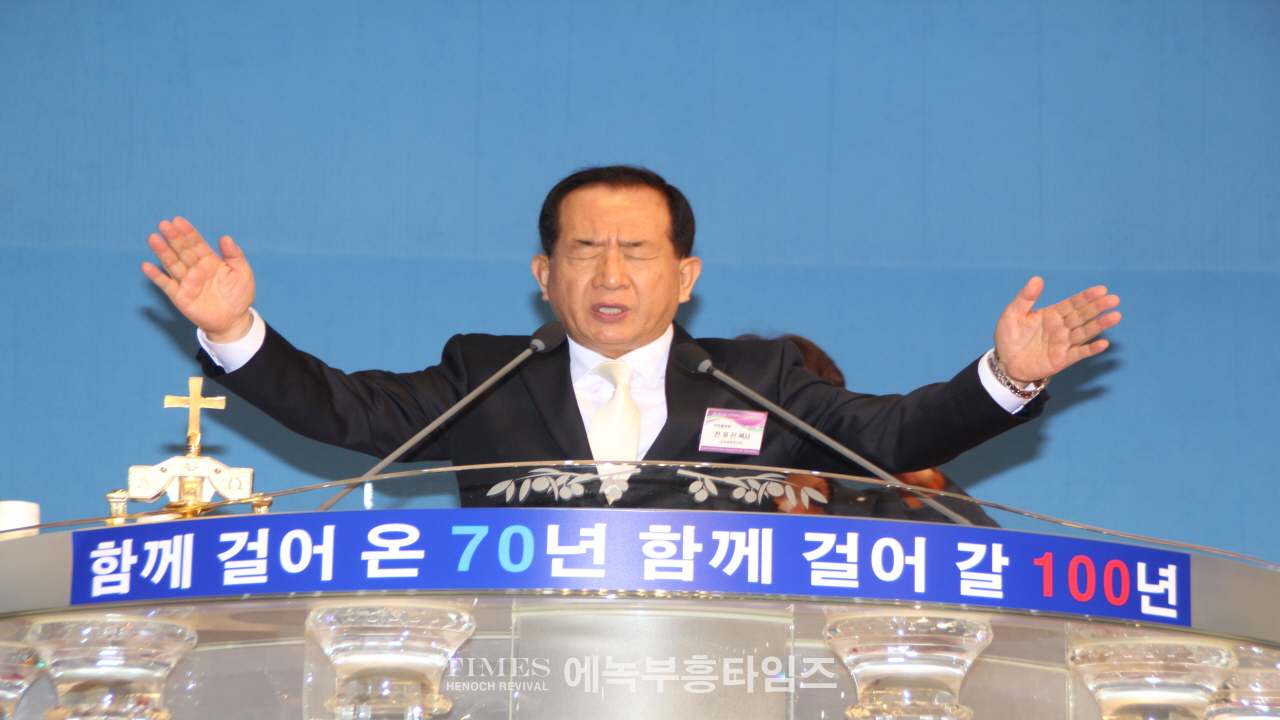 인천광역시기독교총연합회 부활절새벽연합예배 드려