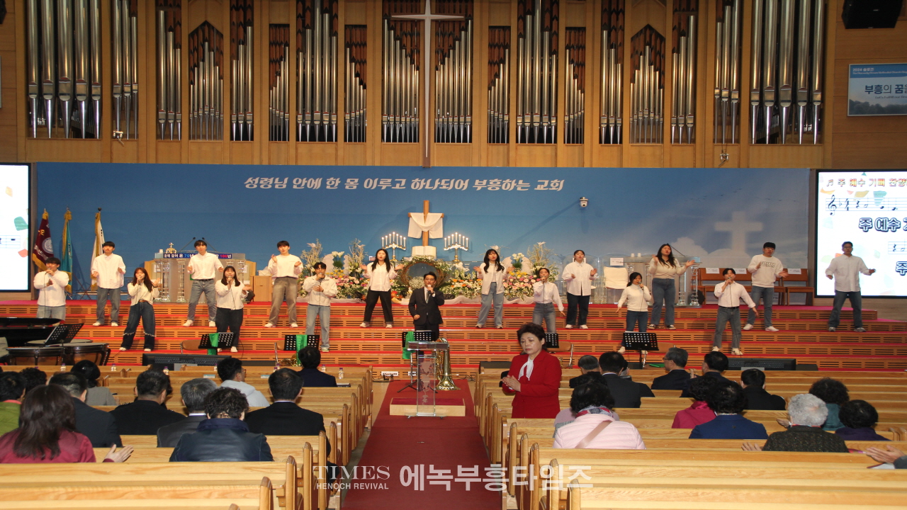 인천광역시기독교총연합회 부활절새벽연합예배 드려