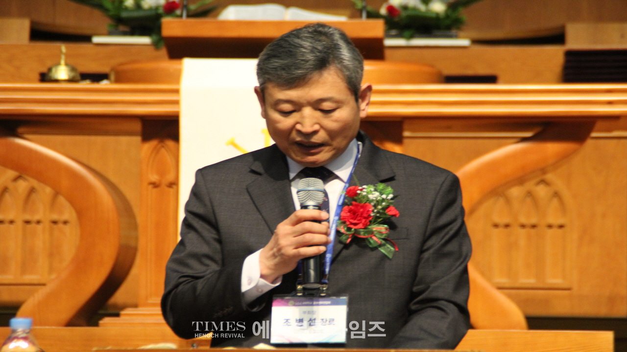 기독교대한감리회 교회학교 중부연회연합회, 제16회 교회학교 교사 사명자 대회 열어.