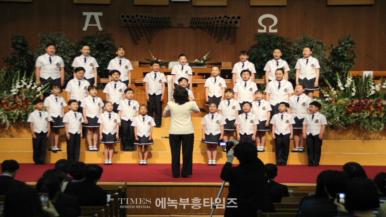 기독교대한감리회 교회학교 중부연회연합회, 제16회 교회학교 교사 사명자 대회 열어.