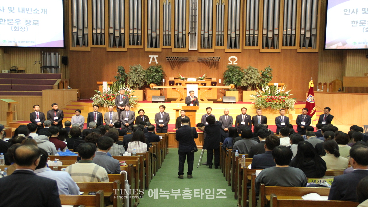기독교대한감리회 교회학교 중부연회연합회, 제16회 교회학교 교사 사명자 대회 열어.