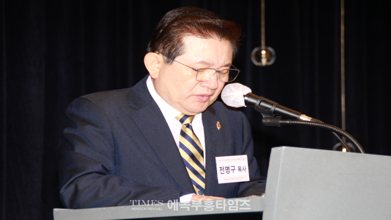 인천광역시조찬기도회(42회), “제22대 국회의원 초청 감사예배 및 축하식” 가져.