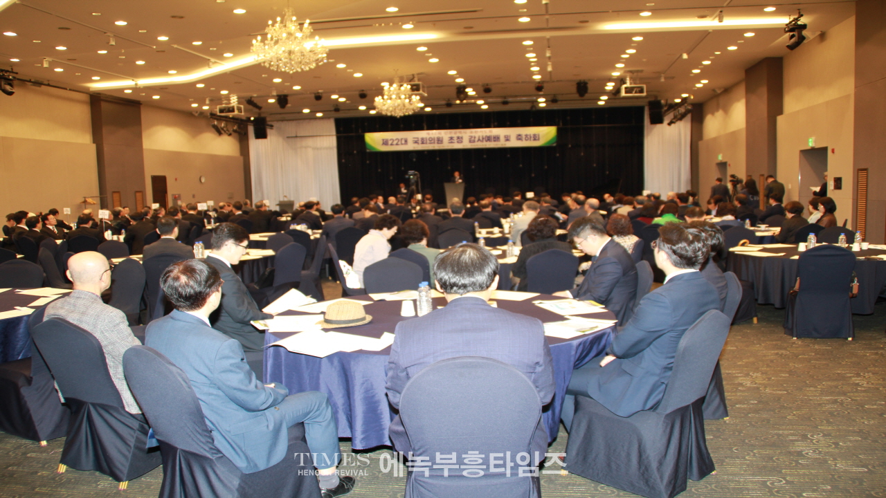 인천광역시조찬기도회(42회), “제22대 국회의원 초청 감사예배 및 축하식” 가져.
