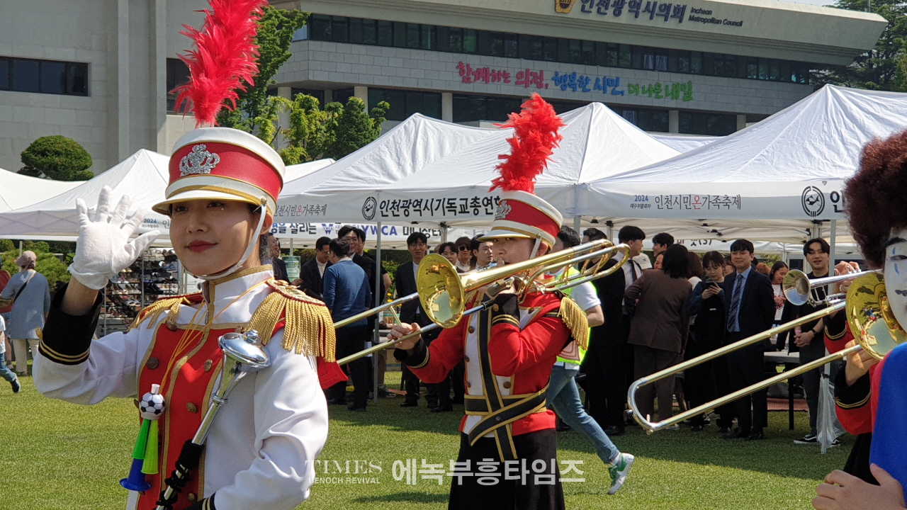 인천기독교총연합회, 가정의달 맞아 “인천시민 온 가족 축제” 열어.